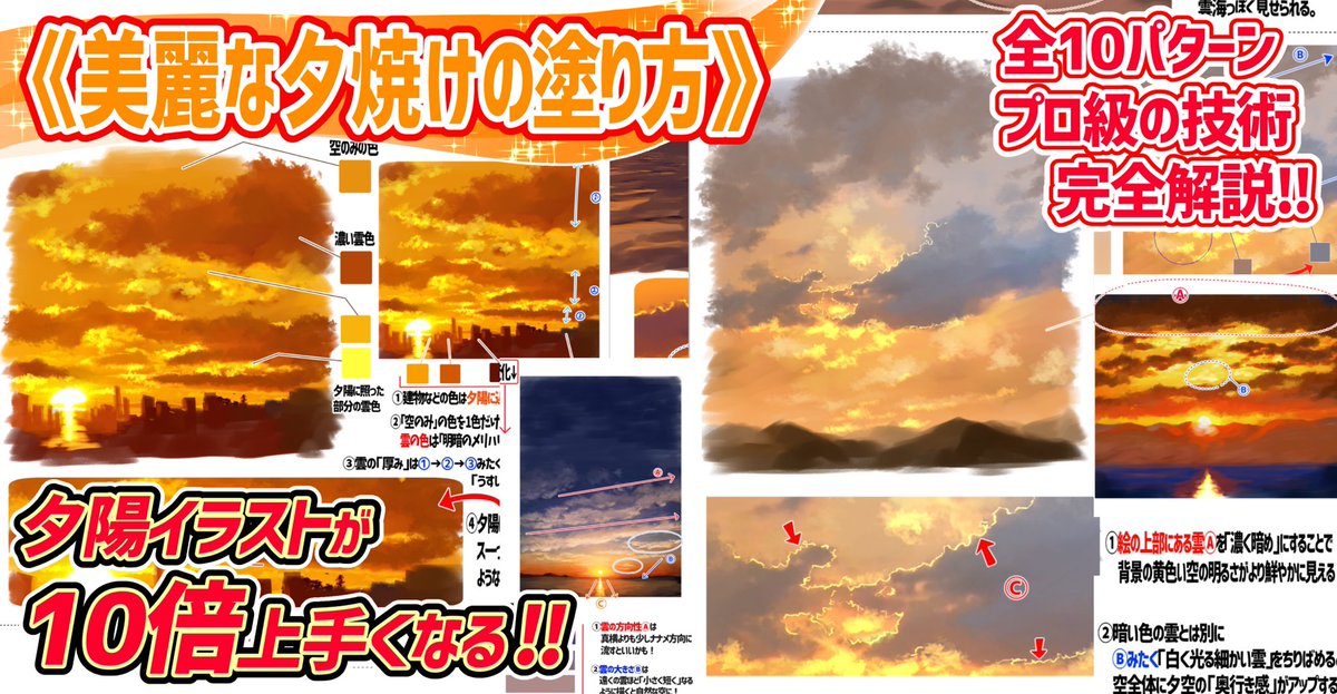 【吉村拓也のFANBOX講座】は

①1か月に4〜8本の新作講座を公開するほど更新スピードが高い‼️

②新作プラス過去の全イラスト講座
400枚以上が見放題で練習できる✨?

これで月額500円以上はかかりません❗️
お弁当1食分?くらい!

なので間違いなく『月初め登録』が
1番見放題できてお得です? 