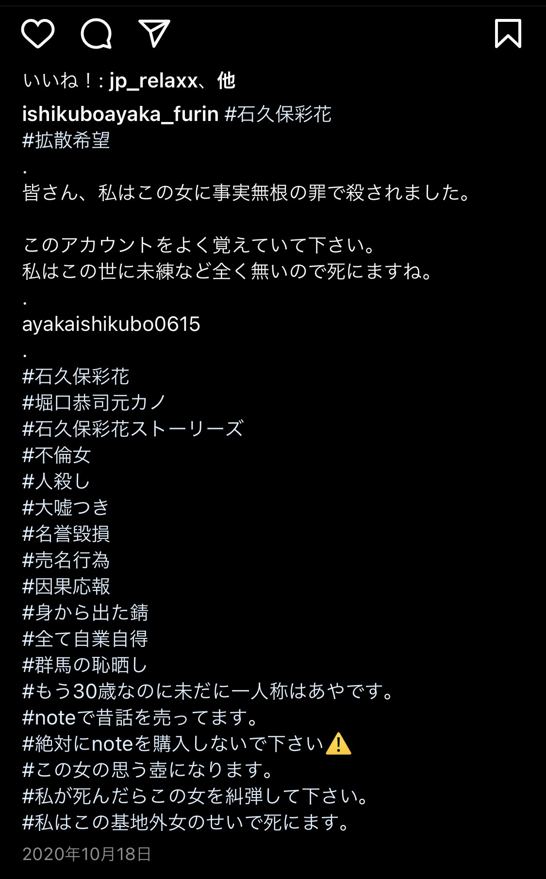Zenzero なんかinstagramにとんでもないアカウント現れてないか 大丈夫なのこれ T Co Hwyeydzpyq Twitter