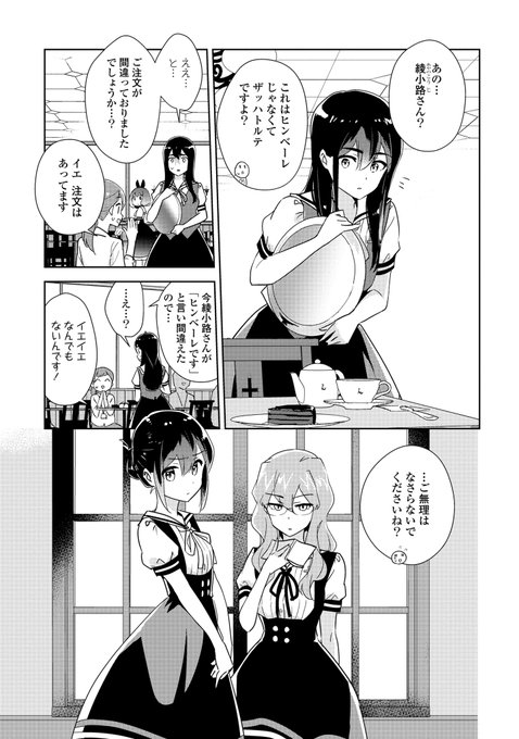 A List Of Tweets Between コミック百合姫編集部 And 21 Year 2 Month 1 Whotwi Graphical Twitter Analysis A List Of Tweets Between コミック百合姫編集部 And 21 Year 2 Month 1 Whotwi Graphical Twitter Analysis