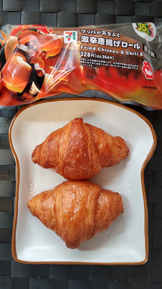 みんなの サミットストア クロワッサン 口コミ 評判 食べたいランチ 夜ごはんがきっと見つかる ナウティスイーツ