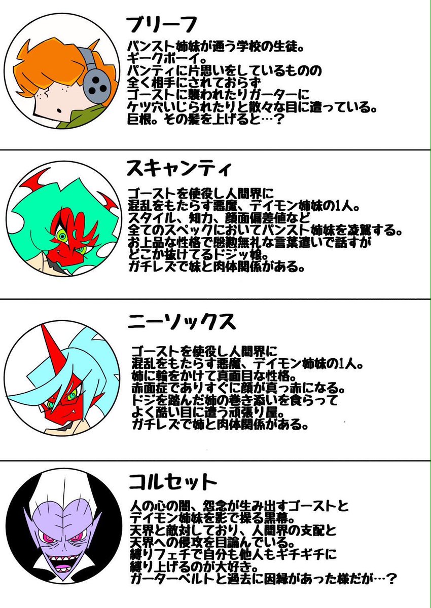 ゴスペル のイラスト マンガ作品 25 件 Twoucan
