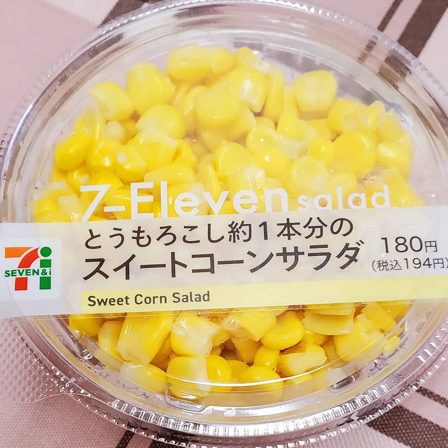 美緒羅 セブンイレブン とうもろこし約１本分のスイートコーンサラダ 316kcal マヨネーズとりんご酢でほんのり甘いコーンサラダです セブンイレブン とうもろこし約１本分のスイートコーンサラダ 惣菜 サラダ スイートコーン T