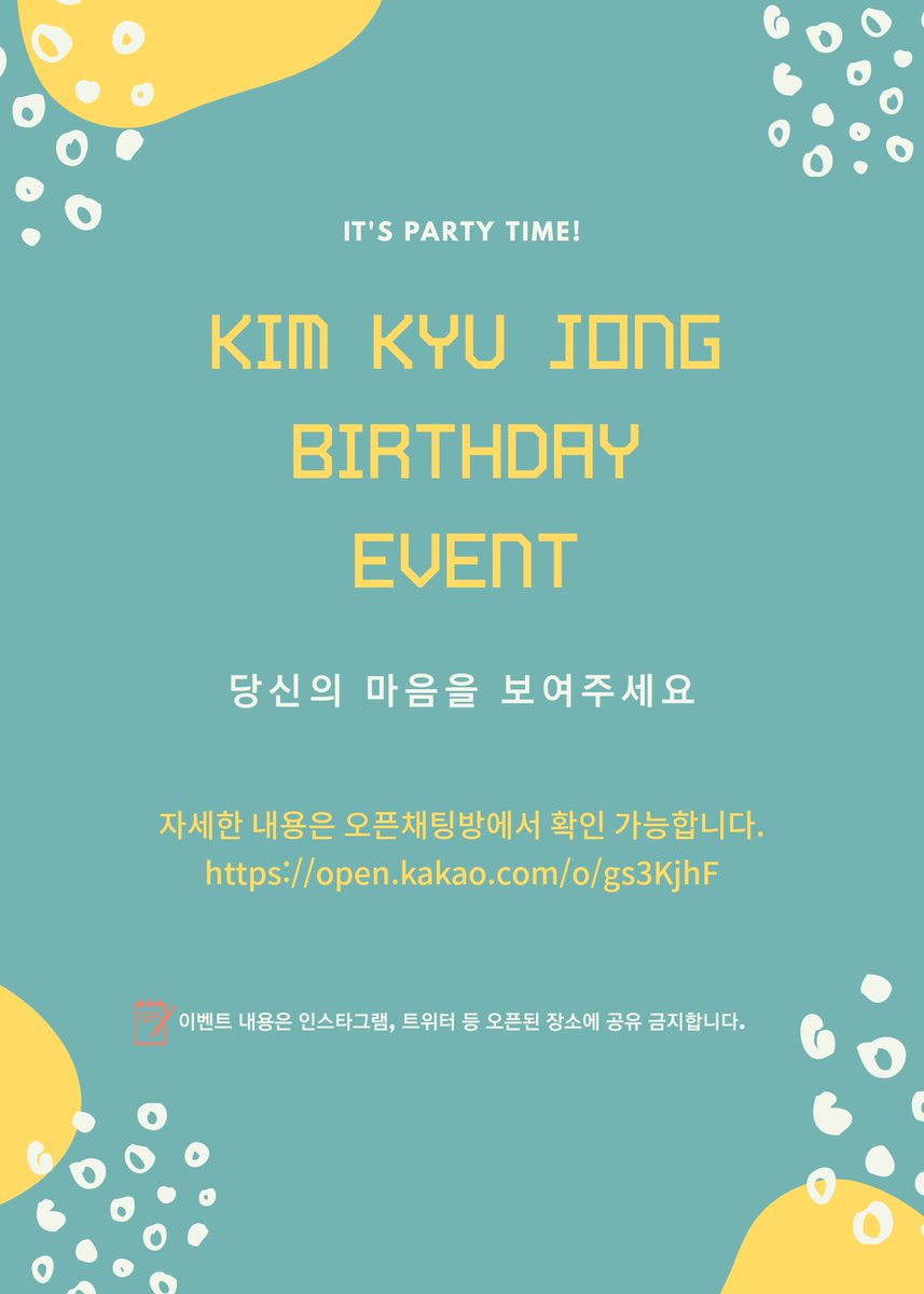 #해피규데이 이벤트 입니다! 비밀리에(?) 진행되고있으니 DM문의주세요😆 이번주 금요일까지에요💕