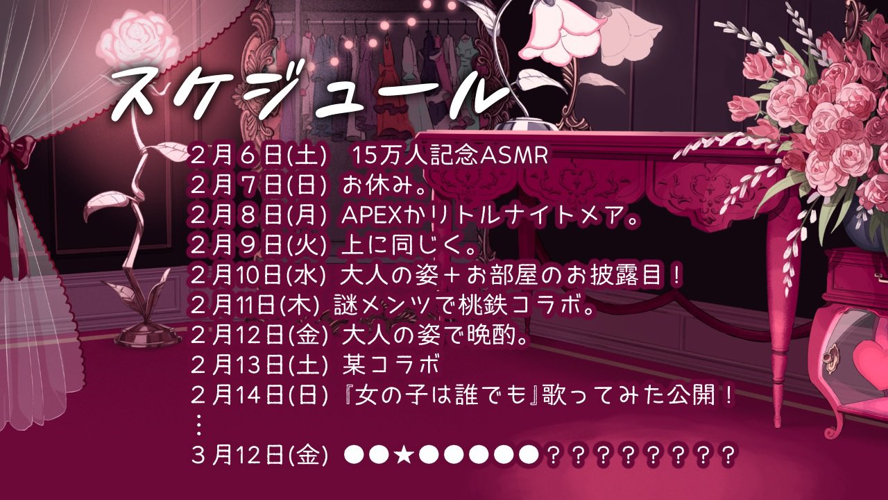 えま☆おうがすと/にじさんじ所属 on X: 