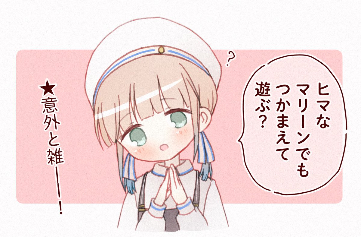 ネモ・ベーカリーちゃんの好きな台詞です 