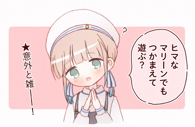 ネモ・ベーカリーちゃんの好きな台詞です 