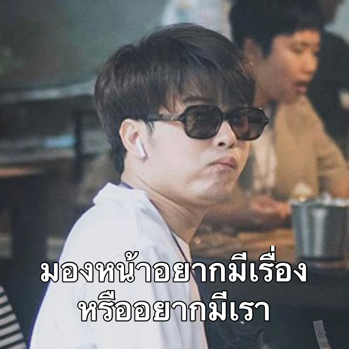tanont916's tweet photo. ขอเครดิตของเจ้าของรูปและคนที่แต่งรูปหน่อยครับ 
#nontfam #nonttanont https://t.co/etdnWEGV1k
