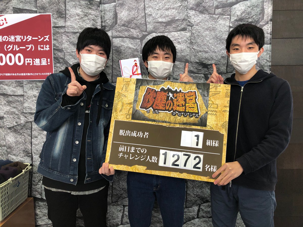 ノブくん 秋田ふるさと村 Nobu Akifuru ٹوئٹر ノブくん 秋田ふるさと村 Nobu Akifuru ٹوئٹر