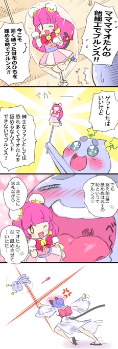 #これでフォロワーさん増えました 
…かどうかは知らないけどプルユニで増えてて欲しいっていう願望チョイス✨ 