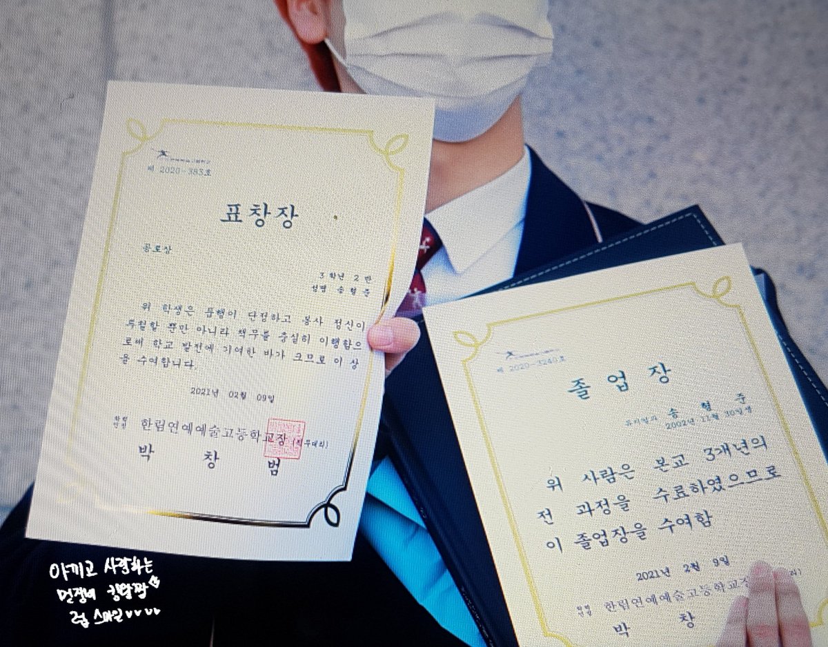 210208

공로상받아서 자랑하는
3학년2반 고딩 송형준👍

#크래비티 #CRAVITY #송형준 #SONGHYEONGJUN #무대천재 #무대천재송형준 #내가송형준이다