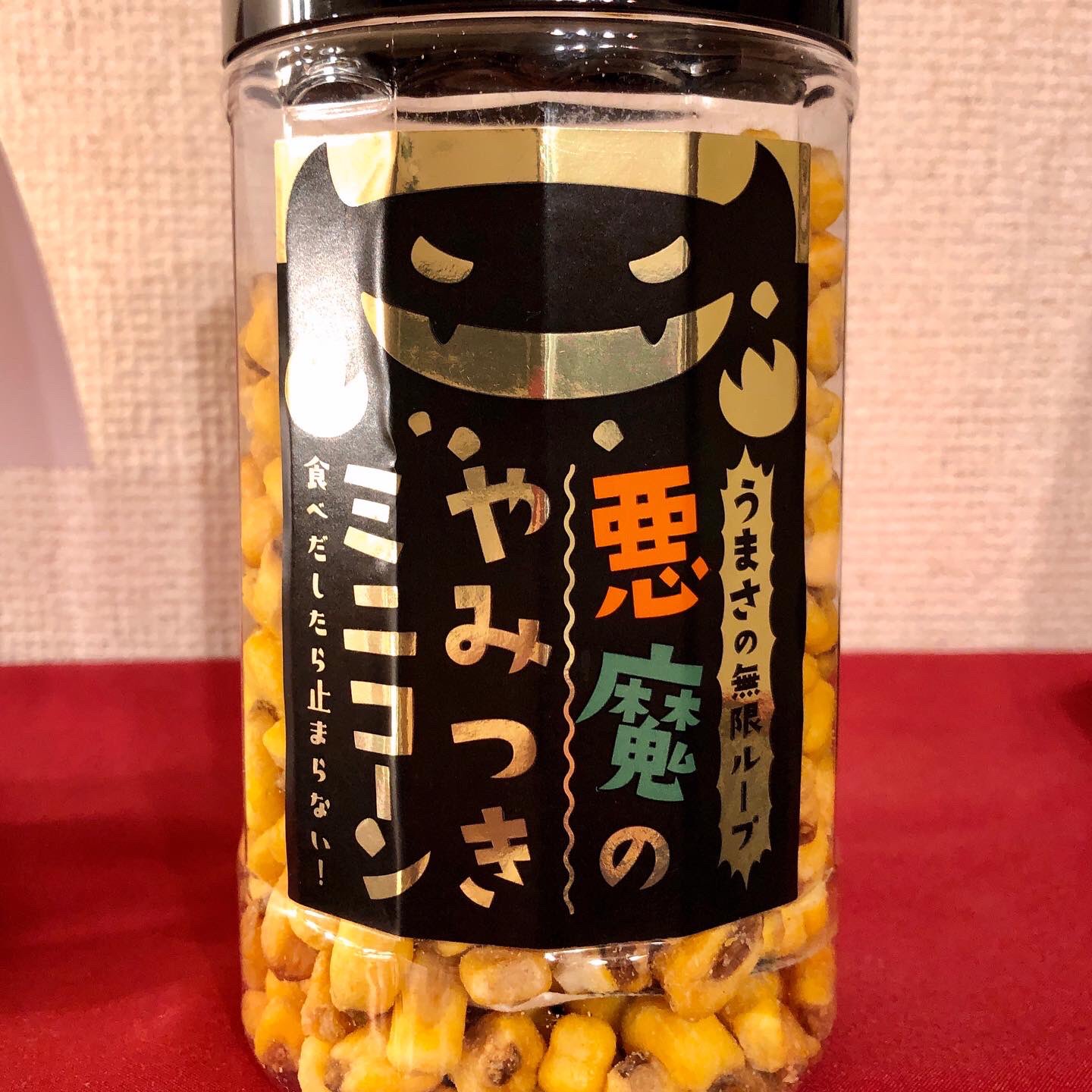Shint Wear Succulent Twitterren 悪魔のやみつきミニコーン ほんと食べだしたら止まらん うまさの無限ループって書いてあるけれど なんだろ 普通にコーンとパーム油 食塩しか使ってないのに 歯応えヤバ過ぎて手が止まらん これマジ悪魔 ドンキホーテ