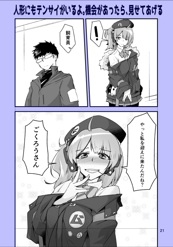 メスガキしぐさ 