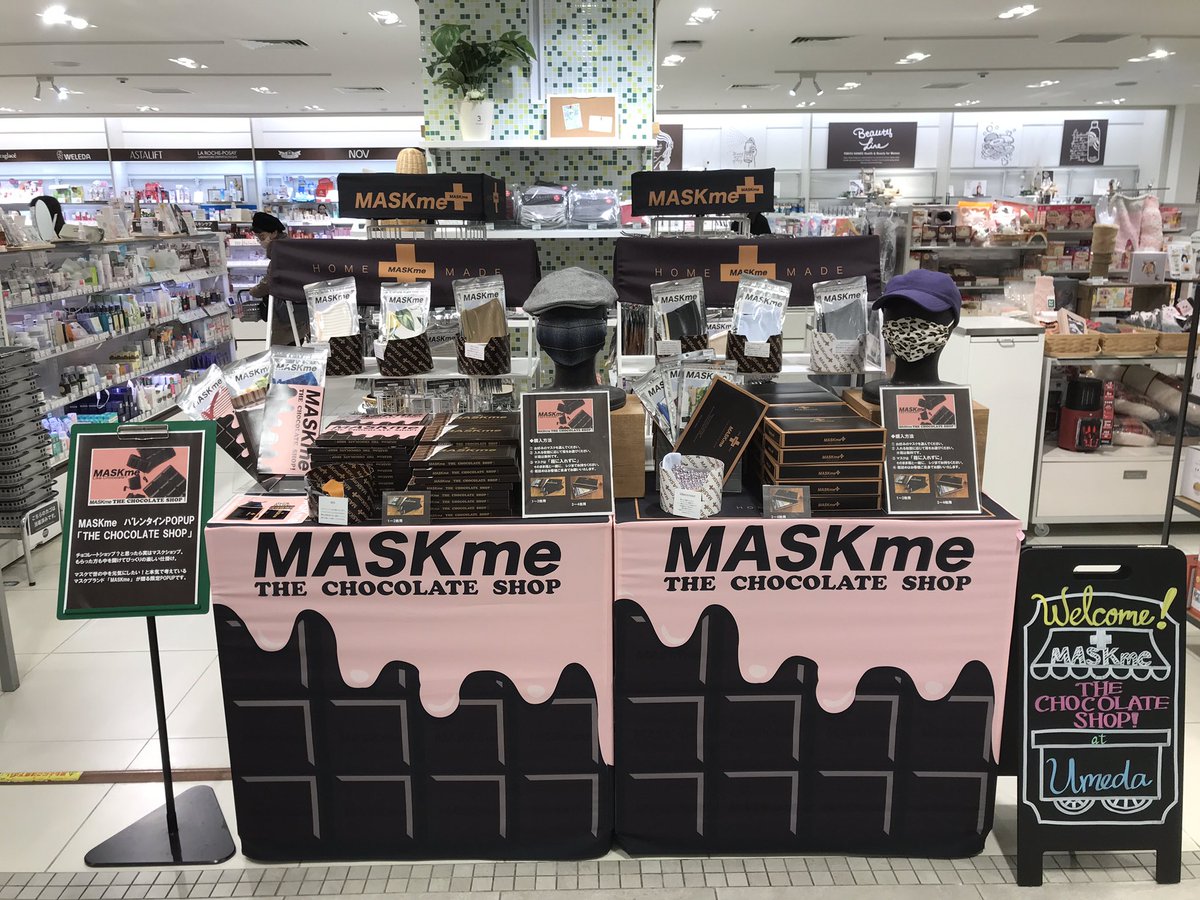 Hands_Umeda's tweet photo. \ 期間限定 MASKme バレンタインPOP UP🍫 /
「THE CHOCOLATE SHOP」開催中❗️デザイン豊富なマスクをチョコレートモチーフのBOXに入れて贈りませんか?😷🎁
マスク各税込2,420円〜(BOX無料※マスクご購入の方のみ)
開催期間:2/5〜2/14 (12F)
#MASKme
#マスク
#バレンタイン
#チョコレート https://t.co/f5YJrAxN07