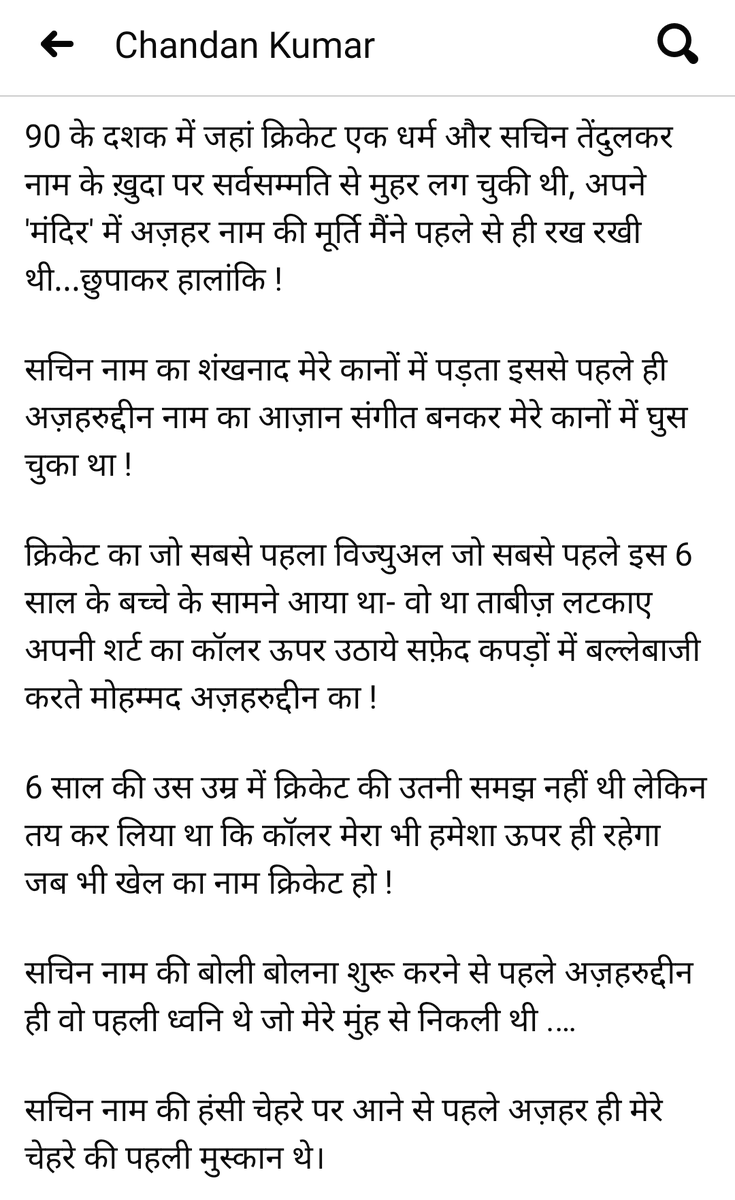 creativechandan's tweet photo. https://t.co/rNiJdiYvhr