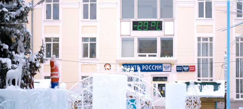 Мы гордимся вами. Актированный день. Актированный день ухта. Актировка усинск. Актировка нижневартовск.