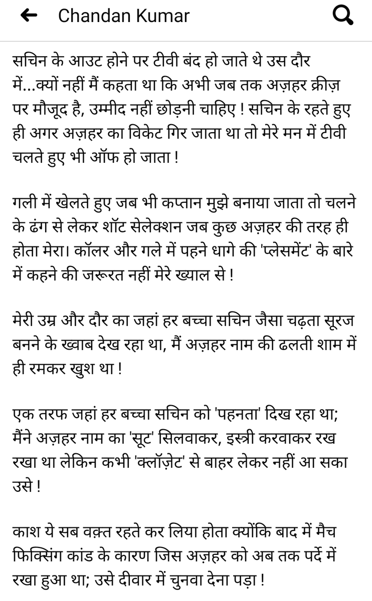 creativechandan's tweet photo. https://t.co/rNiJdiYvhr