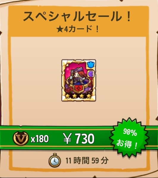 え、コレ私だけ？
#防衛ヒーロー物語