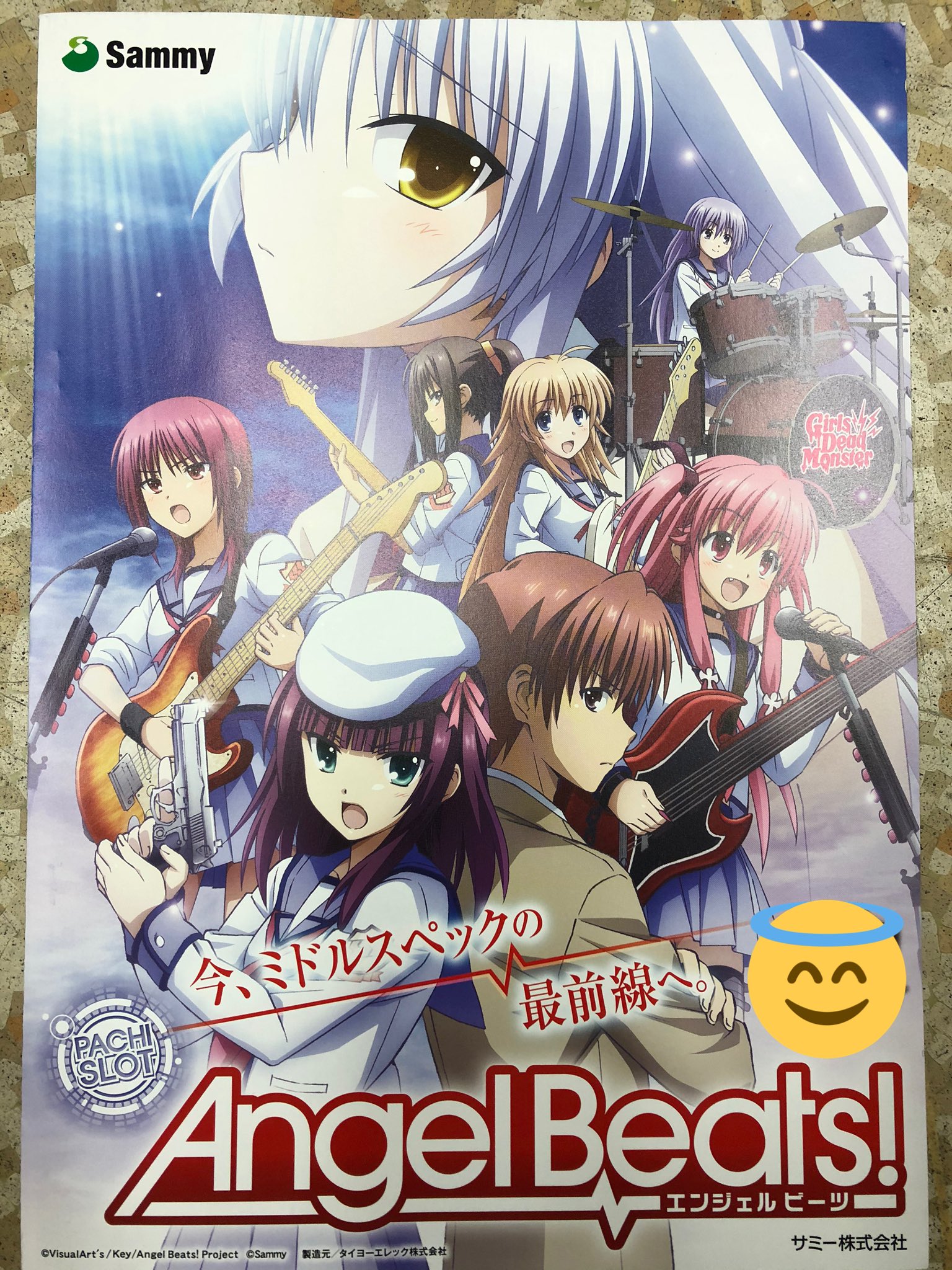 異世界アニメエリア長n お疲れ様です 久しぶりのツイートです 4月のスロット Sエンジェルビーツ を 見ました Abのアニメとl I Saさんが歌う 一番の宝物 この機種を通じて沢山の人が知ってくれると嬉しい 俺が結婚してやんよ を見るまで打ちます 異世界アニメエリア長n お疲れ様です 久しぶりのツイートです 4月のスロット Sエンジェルビーツ を 見ました Abのアニメとl I Saさんが歌う 一番の宝物 この機種を通じて沢山の人が知ってくれると嬉しい 俺が結婚してやんよ を見るまで打ちます