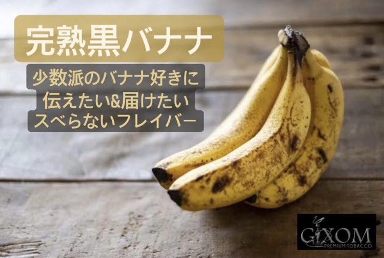 締める カプラー 細菌 バナナが好きなやつ Happy Foot Jp