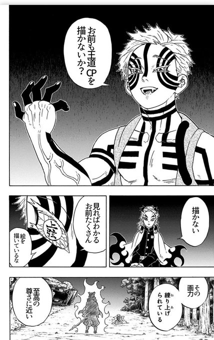 これクソコラ全部です
gbtkです(?) 