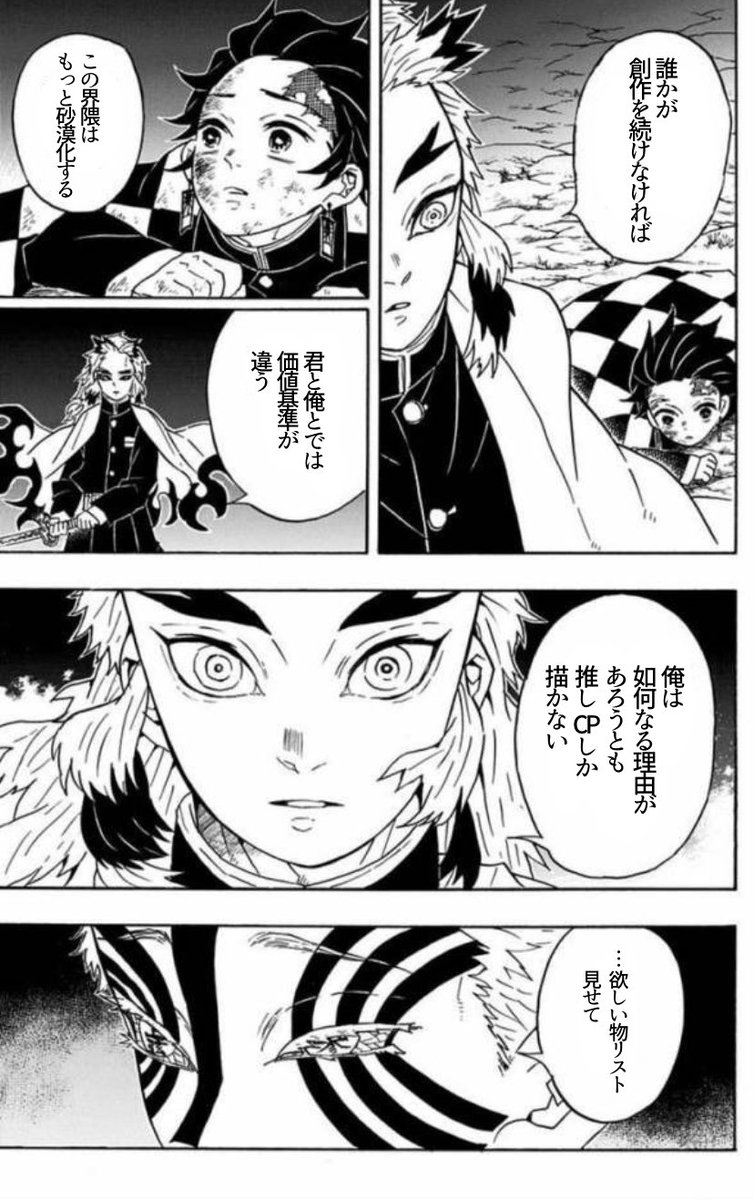 これクソコラ全部です
gbtkです(?) 