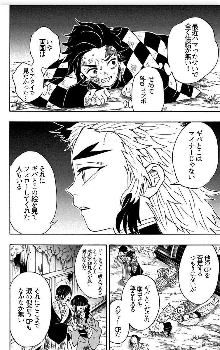 これクソコラ全部です
gbtkです(?) 