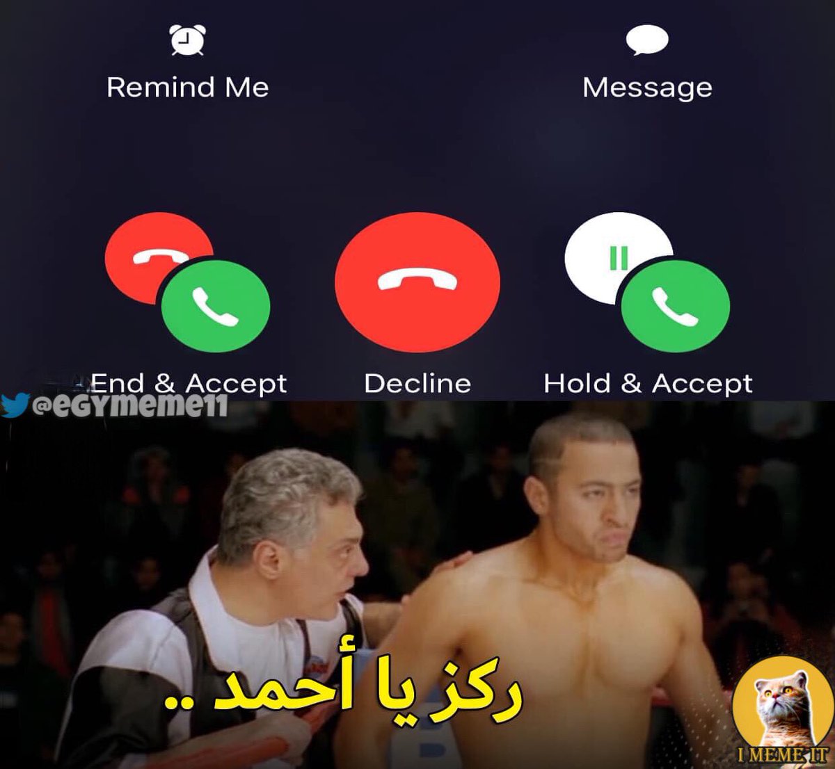 I Meme It Iphone Users T Co Rweug6vsf3 Twitter
