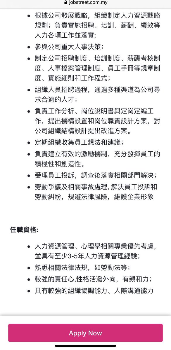 Seriously J&T????! Apahal position HR kena discriminate mcmni, Akta Kerja tu dlm mandarin ke weh?! 

And mcmana lepas posting kt jobstreet mcmn. Sumpah takleh brain 🤬