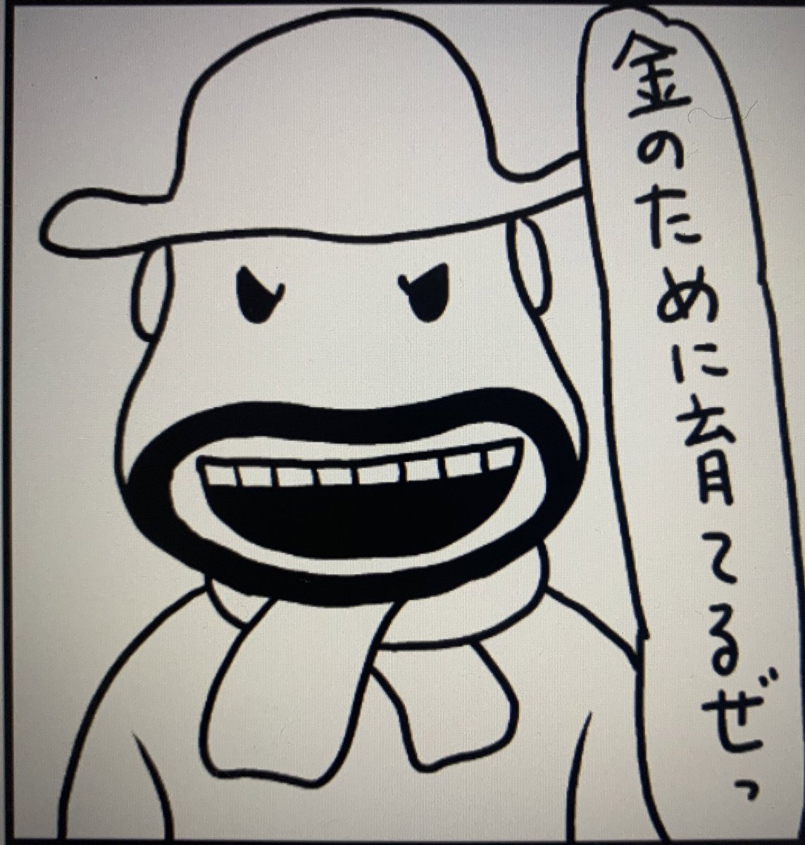 金のためにタイマーを育てる、
カンナビスおじさん 