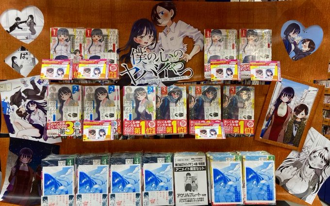 アニメイトイオンレイクタウン 短縮営業中 さん がハッシュタグ アニメイト特典 をつけたツイート一覧 1 Whotwi グラフィカルtwitter分析 アニメイトイオンレイクタウン 短縮営業中 さん がハッシュタグ アニメイト特典 をつけたツイート一覧 1 Whotwi グラフィカルtwitter分析