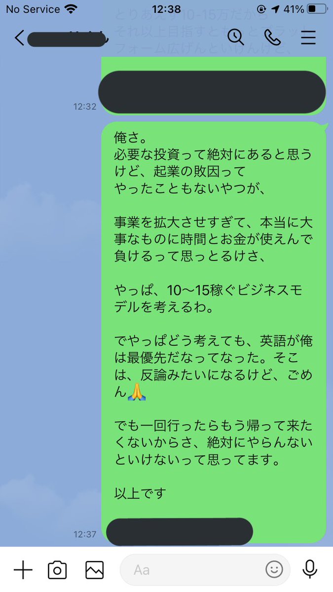 山口周 自分自身の必然性から出ていないことを 他人もやってる みんなやってる ということでついやってしまう悪い癖 本当に自分に必要なことは何か それを地に足 をつけて考える