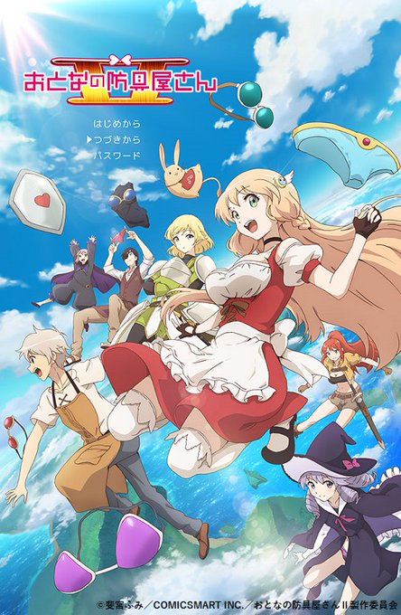 竹本のtwitterイラスト検索結果 竹本のtwitterイラスト検索結果