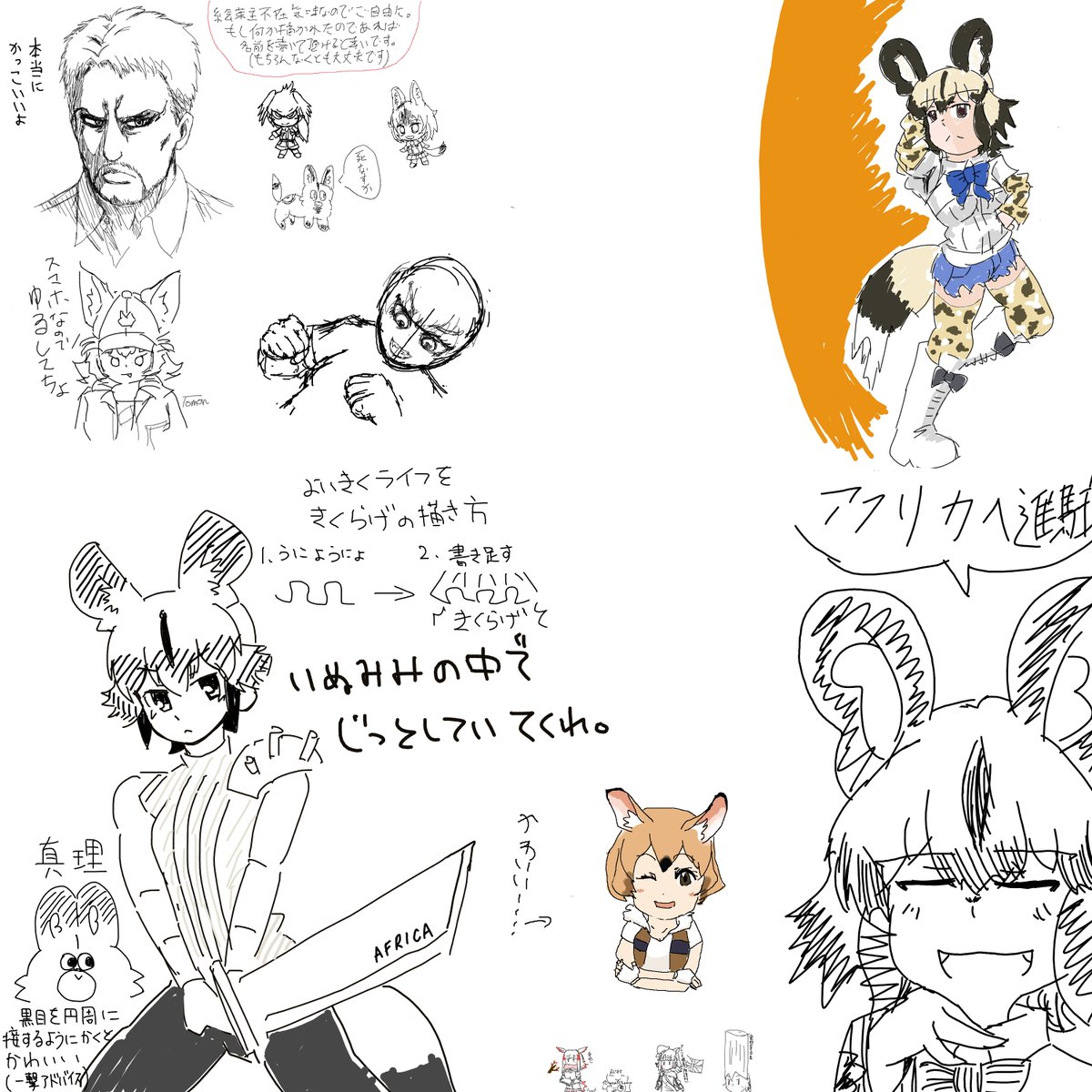 天国の外側 アウター・ヘヴン (2人が参加中) https://t.co/7bVEnNGjEe #MagicalDraw 