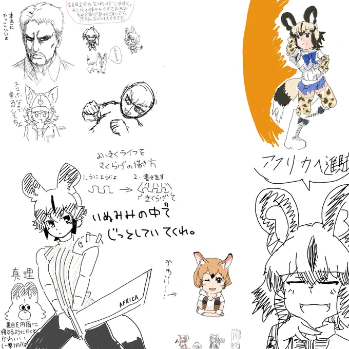 天国の外側 アウター・ヘヴン (2人が参加中) https://t.co/7bVEnNGjEe #MagicalDraw 