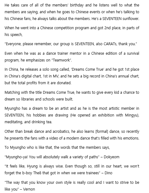 The8 debut process"SEVENTEEN is my strength and they’re always on my side." - The8“SEVENTEEN is ‘Youth’ to me. To me youth is the burning feeling that heats up towards a dream. I burn the most when I’m with SEVENTEEN.” - The8 @pledis_17  #SEVENTEEN  #세븐틴  #THE8  #디에잇