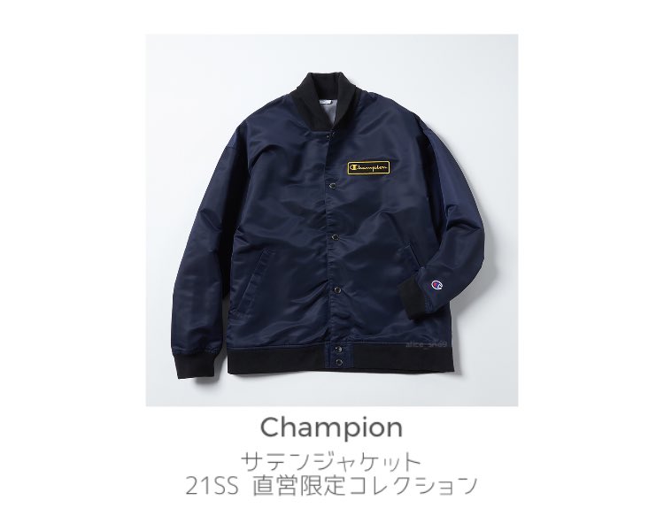 FILA×monkeytime トラックジャケットSnowMan 向井康二 | electricien