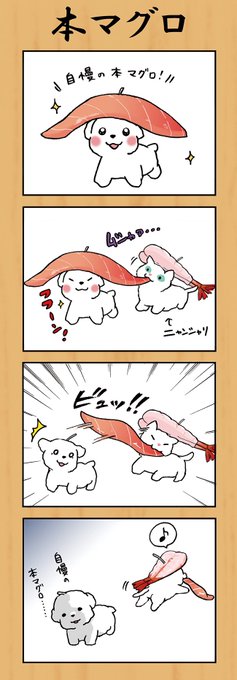 G3井田 語りたい 巻発売中 G3ida さんのマンガ一覧 ツイコミ 仮 G3井田 語りたい 巻発売中 G3ida さんのマンガ一覧 ツイコミ 仮