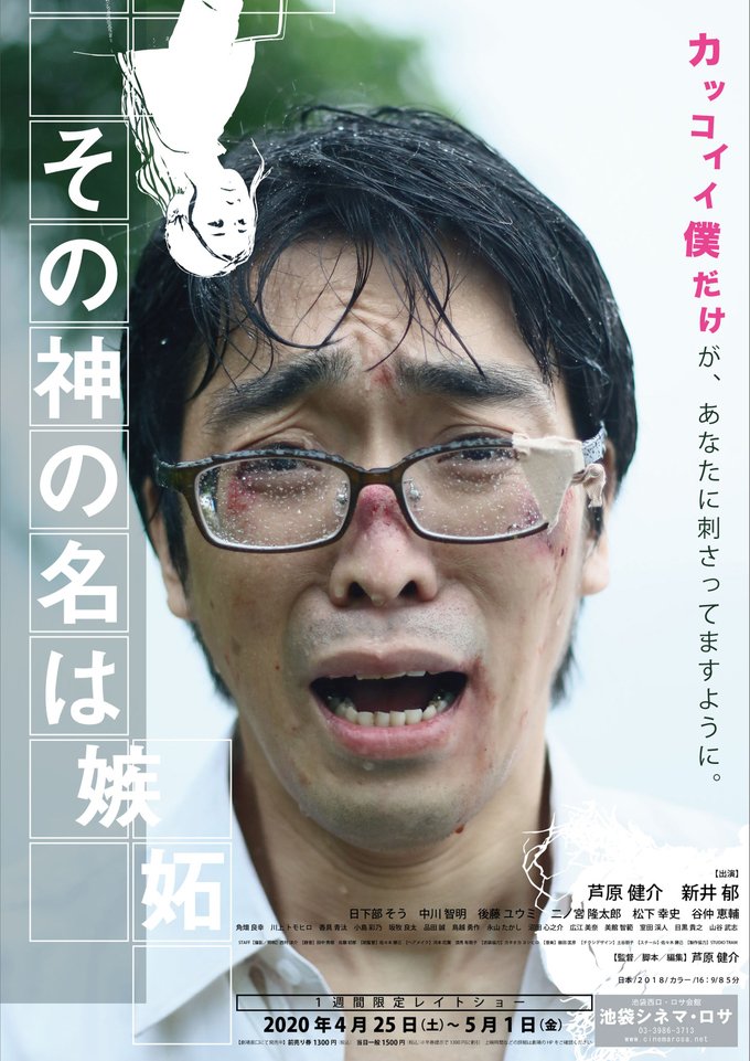 ボーイズ オン ザ ラン 最新情報まとめ みんなの評価 レビューが見れる ナウティスモーション 2ページ目