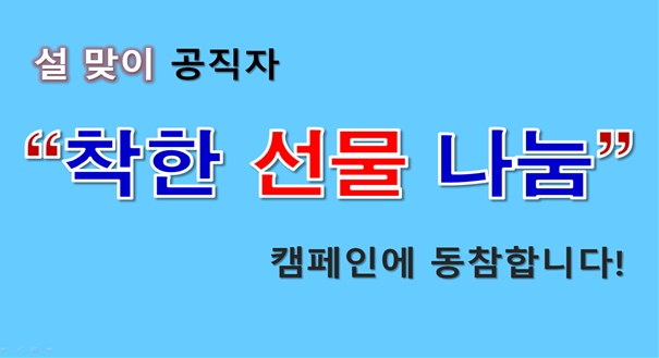 문화재청 문화재정책국 tweet media