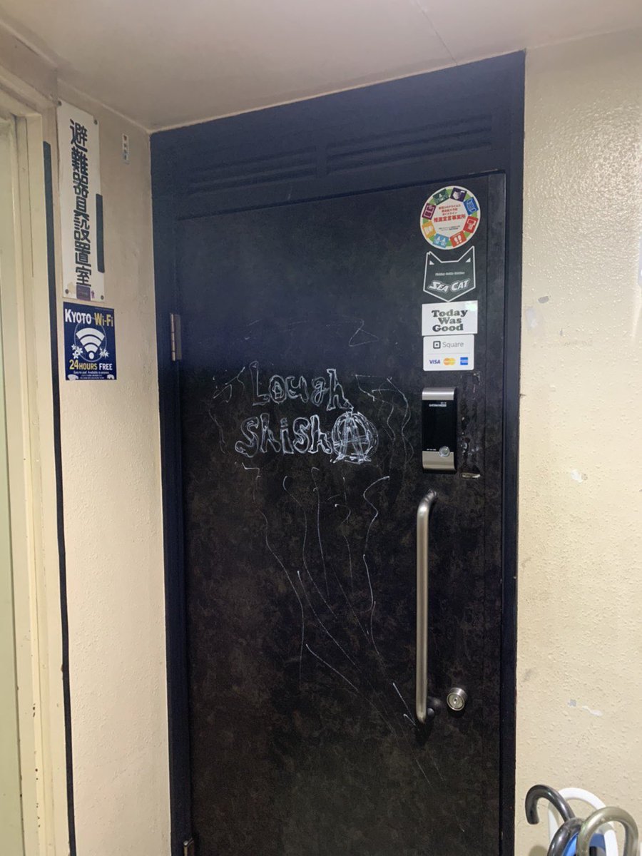 京都 祇園 名前のないbar Nonamebarkyoto Twitter