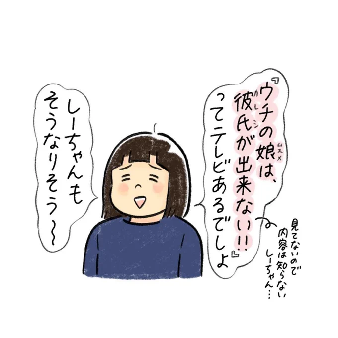 スキスキ♥ 