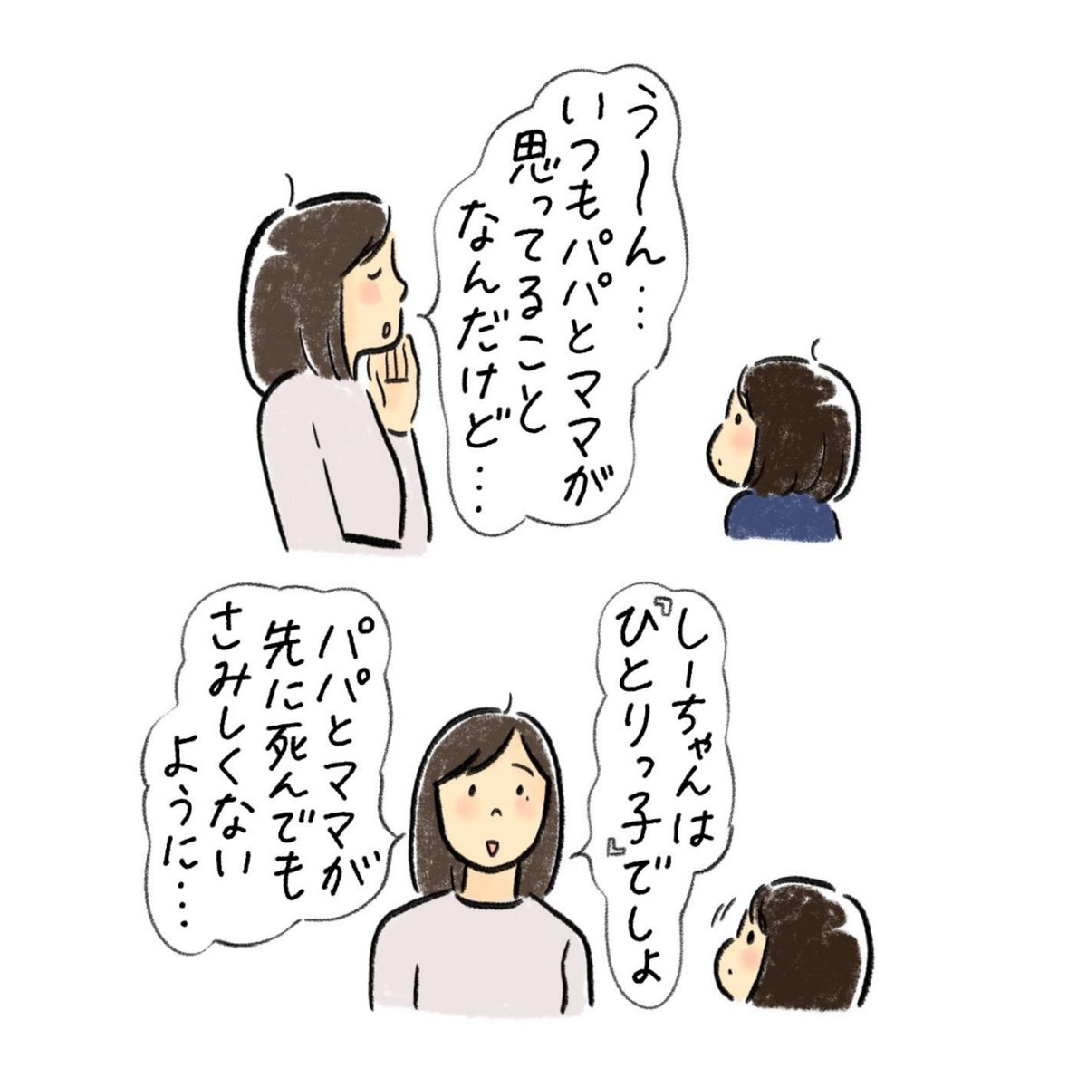 スキスキ♥ 