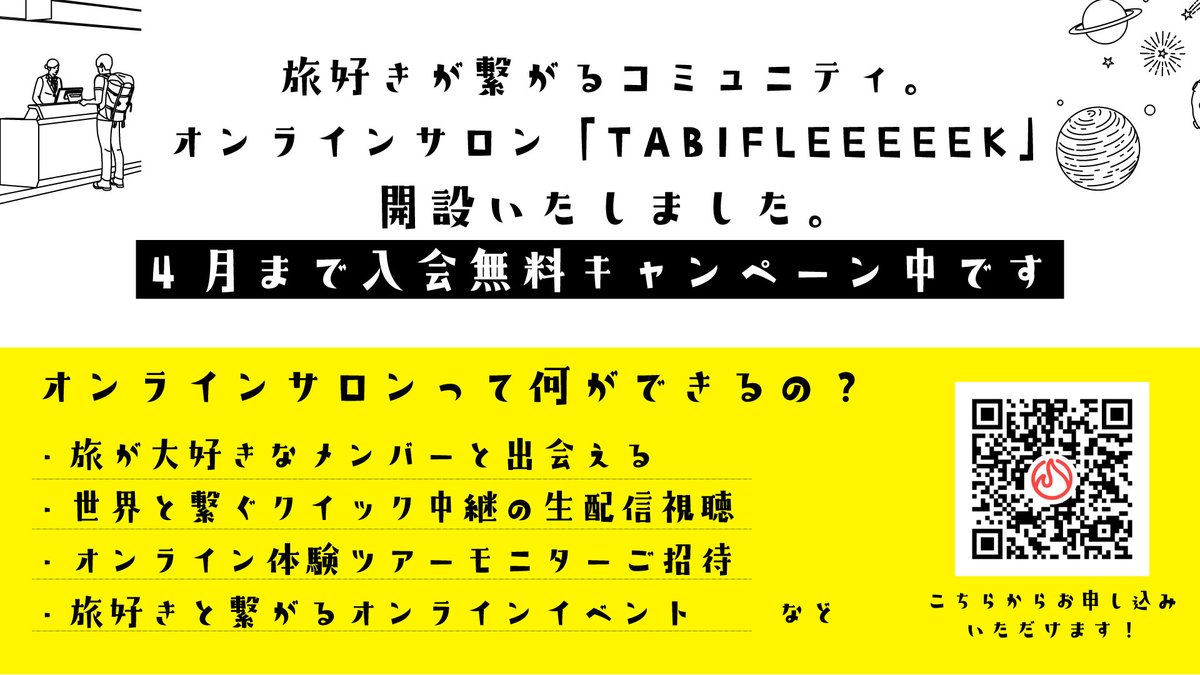 His オーストラリア公式 2月11日 木 16 00 日本時間 サロンメンバー限定 ゴールドコーストサンセットツアー お申し込み締切は本日23 59まで お見逃しなく T Co V5al3hbnff Tabifleeeeek Campfireコミュニティ T Co N4tv3njagq