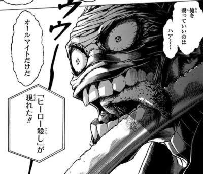 上鳴電気が内通者と言われるのはなぜ 3つの疑惑を徹底解説 Entm Life