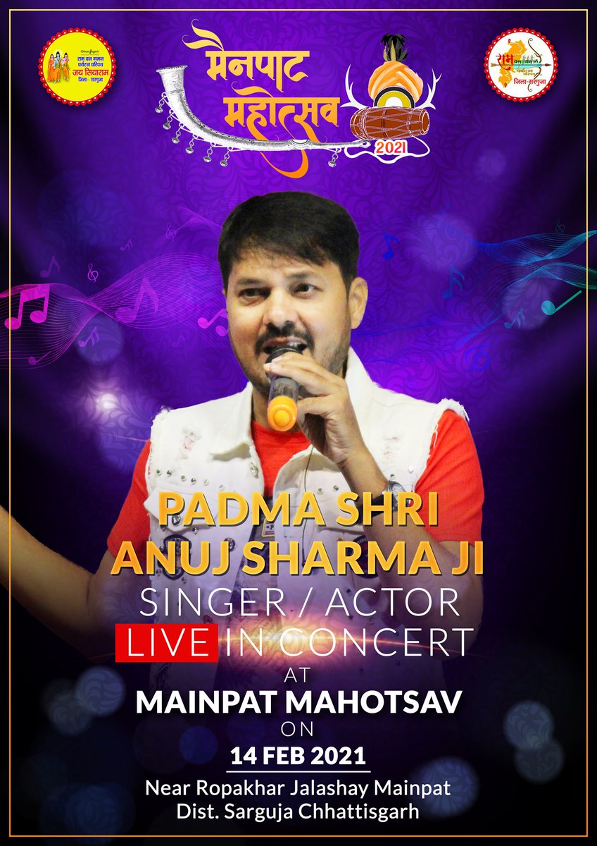 Mainpat Mahotsav 2021 tweet media