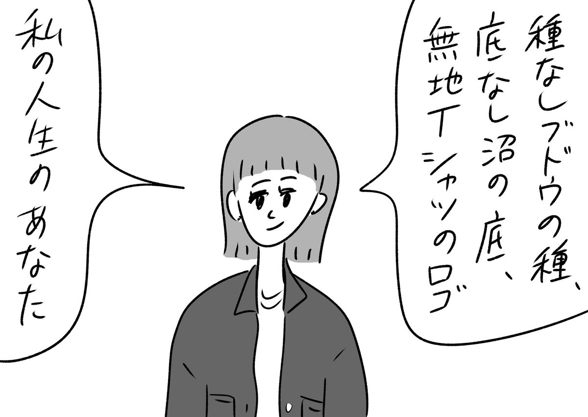 さく Awonttobe Twitter