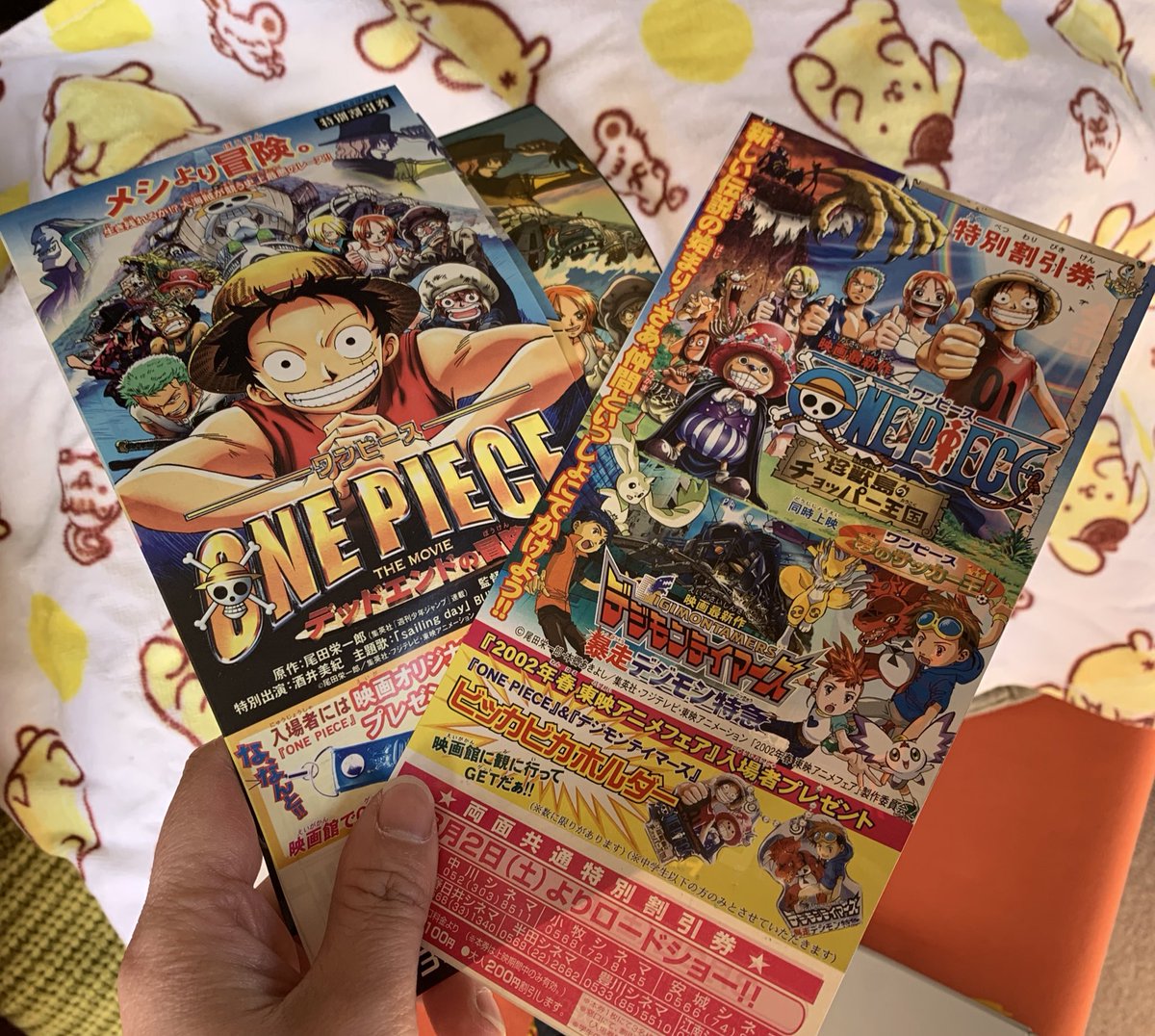 デッドエンドの冒険 Twitter Search Twitter