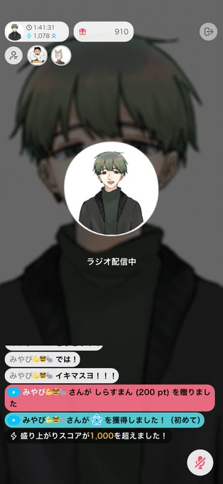 バイバイのtwitterイラスト検索結果 古い順 バイバイのtwitterイラスト検索結果 古い順
