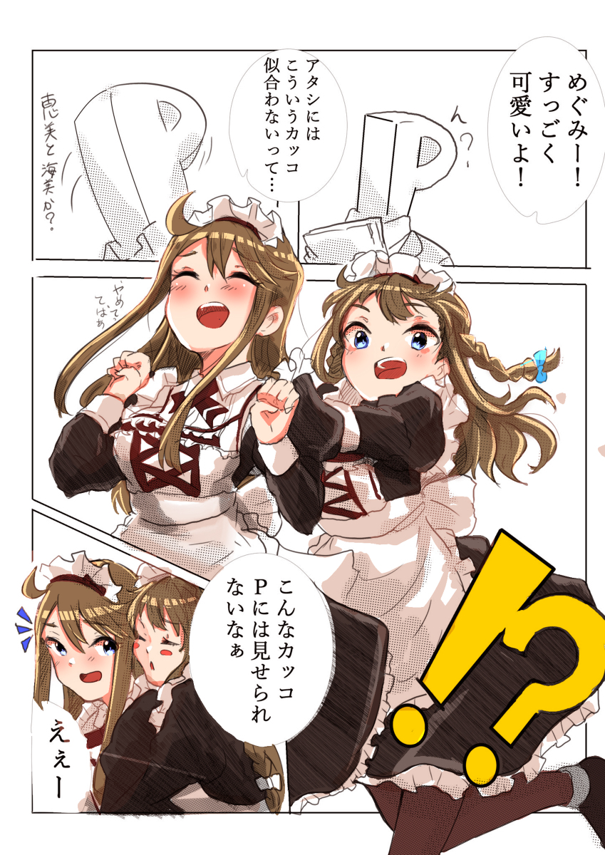 メーカー公式 うみみん様lgwht翌日 savingssafari.com