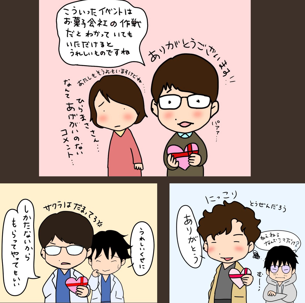 昼休み、今日は、曽根さんを描いてみた
午後も頑張ります?❤
#星野源
#罪の声 